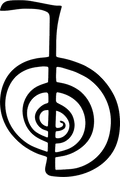 Distance Reiki Session - Reiki Shears